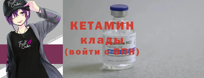 купить наркотики сайты  Каменка  Кетамин ketamine 